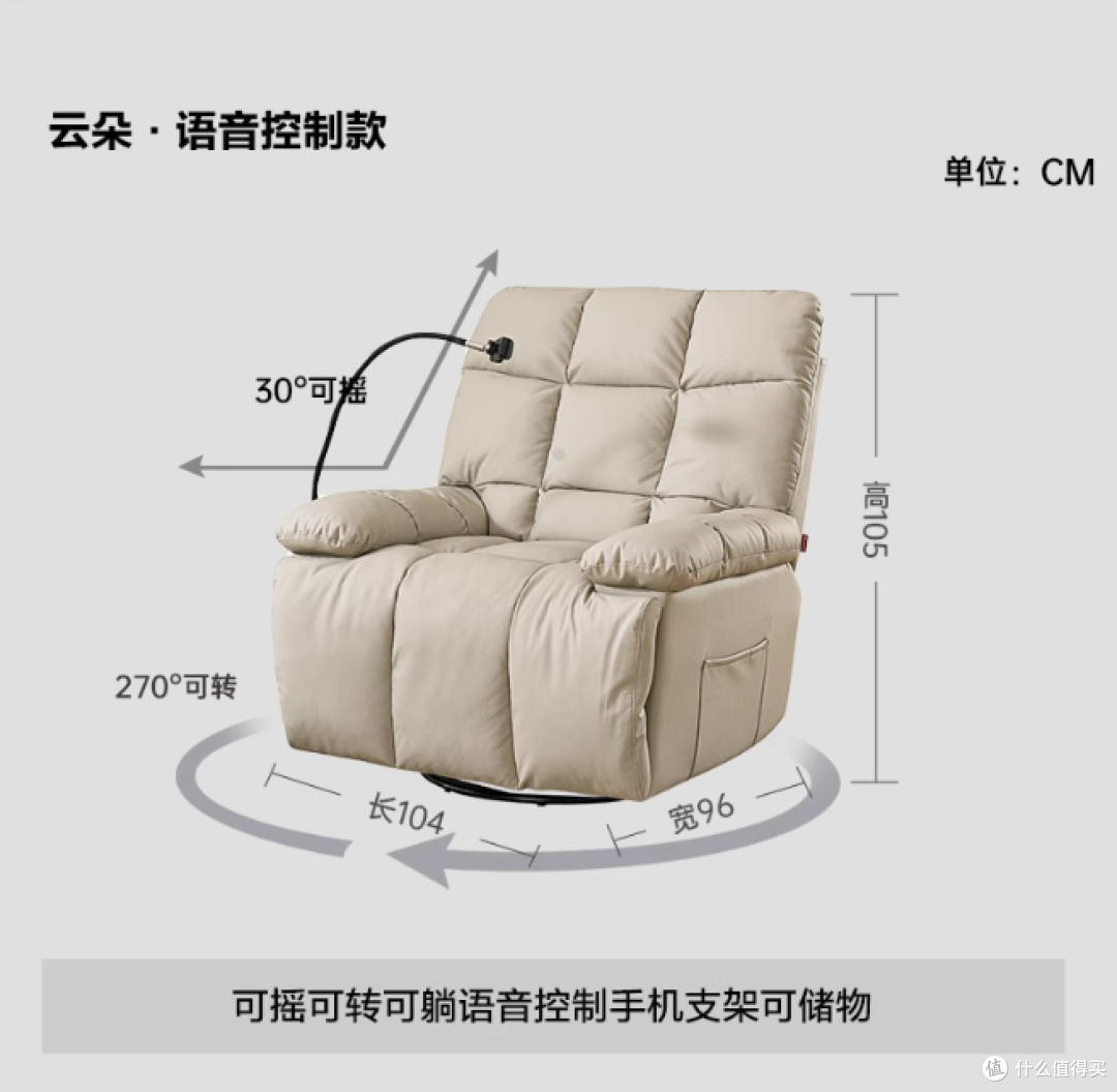 春装计划：用顾家云朵椅，给家换上慵懒春日妆