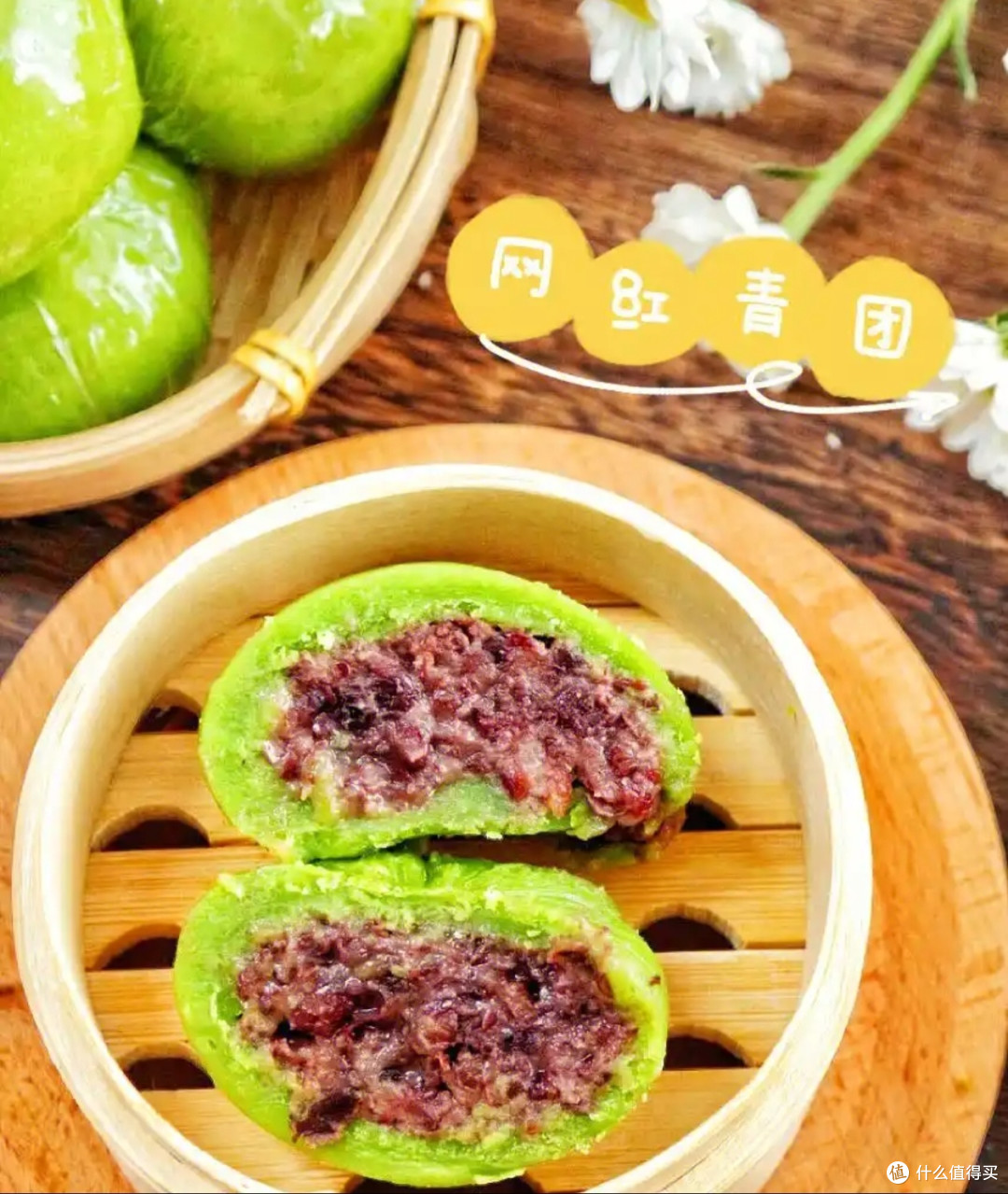 春日里,不可错过的美味