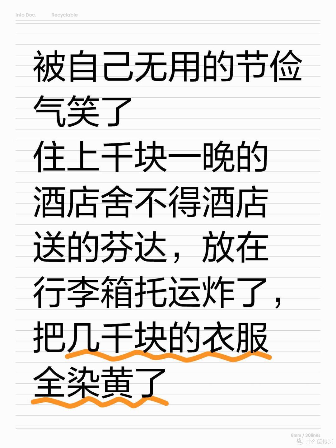 “辛苦但无用”的节俭行为,看完破防了,这全都是普通家庭的通病