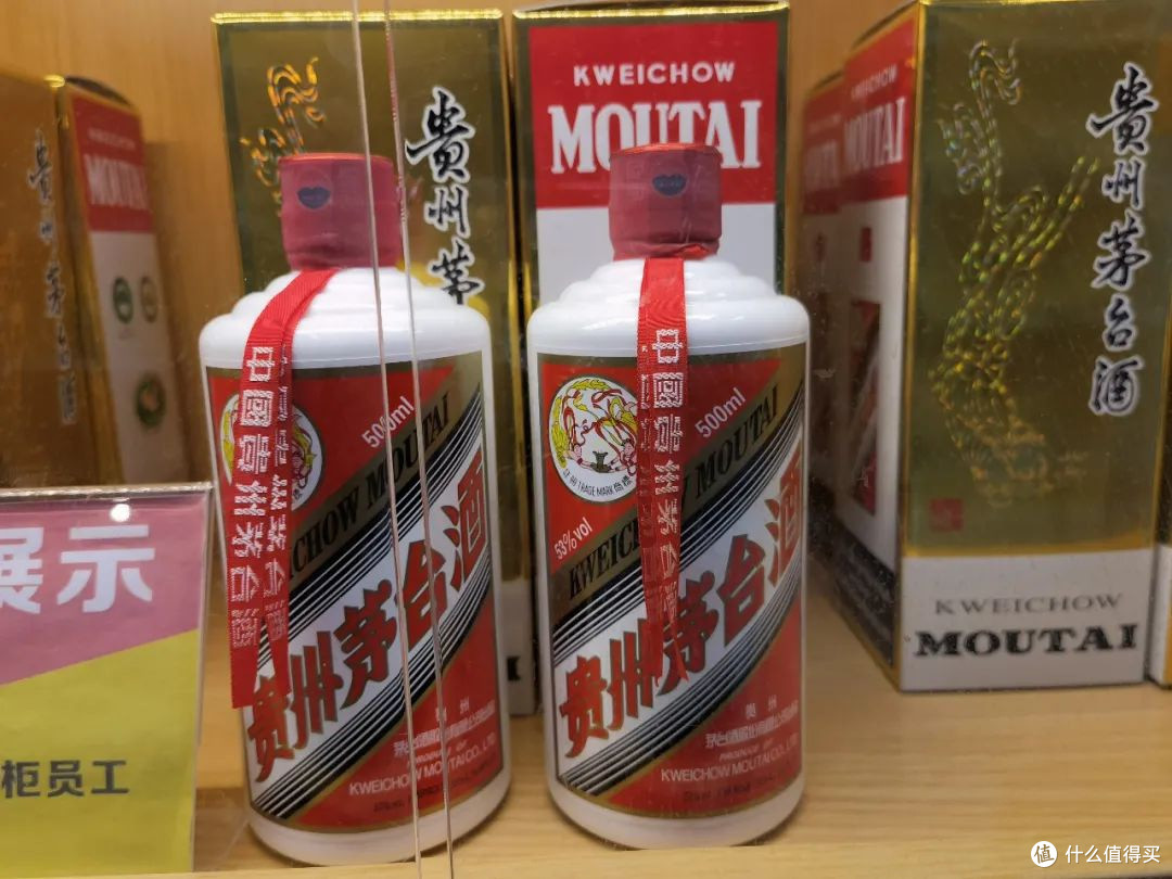 糖酒会奇遇!跟着我探秘茅台的“酒”世界