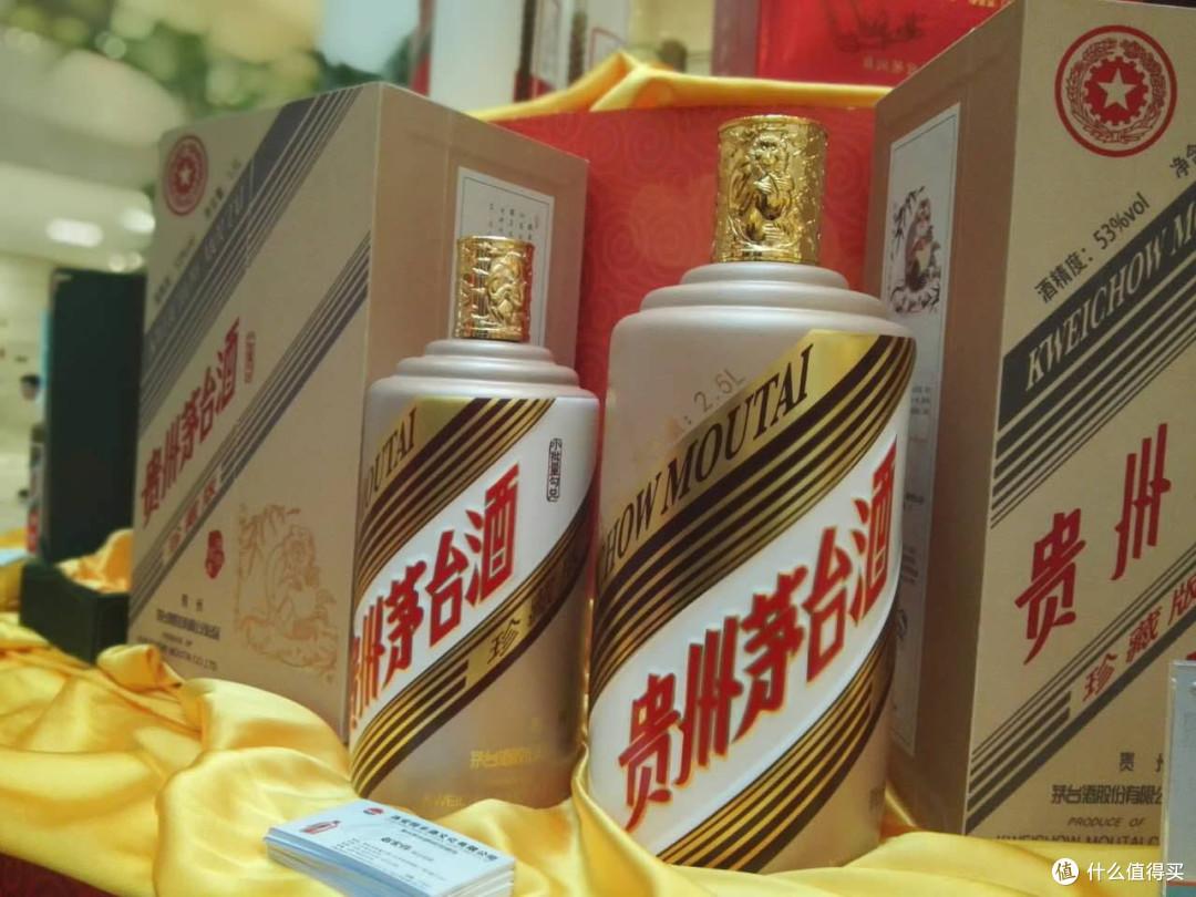 糖酒会奇遇!跟着我探秘茅台的“酒”世界