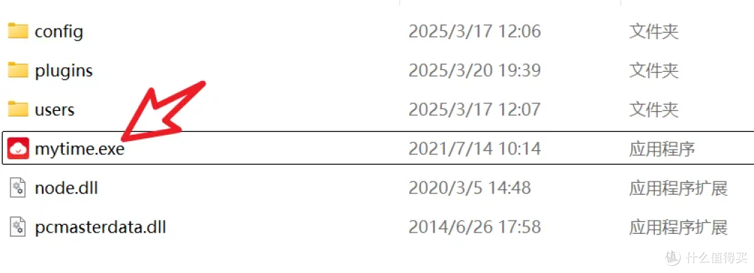软媒云日历:简洁透明的桌面日历,轻松融入壁纸