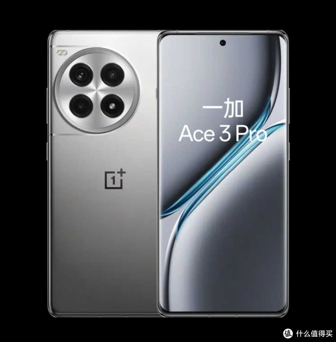 第三代骁龙8加持，一加 Ace 3 Pro值得买