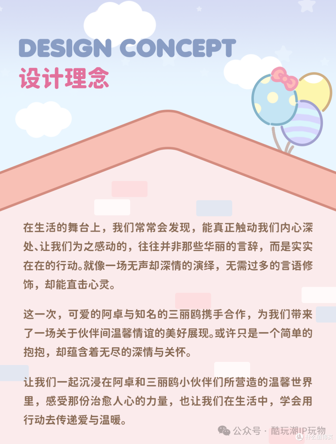 3月21日积木潮玩动态：雷神、小米娜百变造型屋...你最想入手哪款
