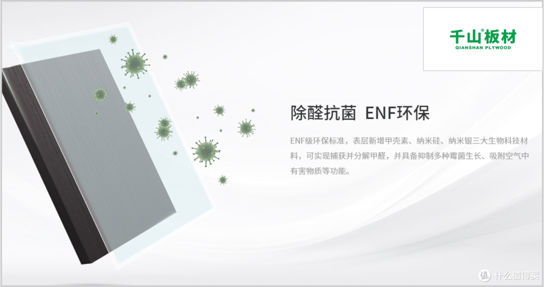 家装选择什么板材好？2025年板材行业十大口碑品牌榜单！