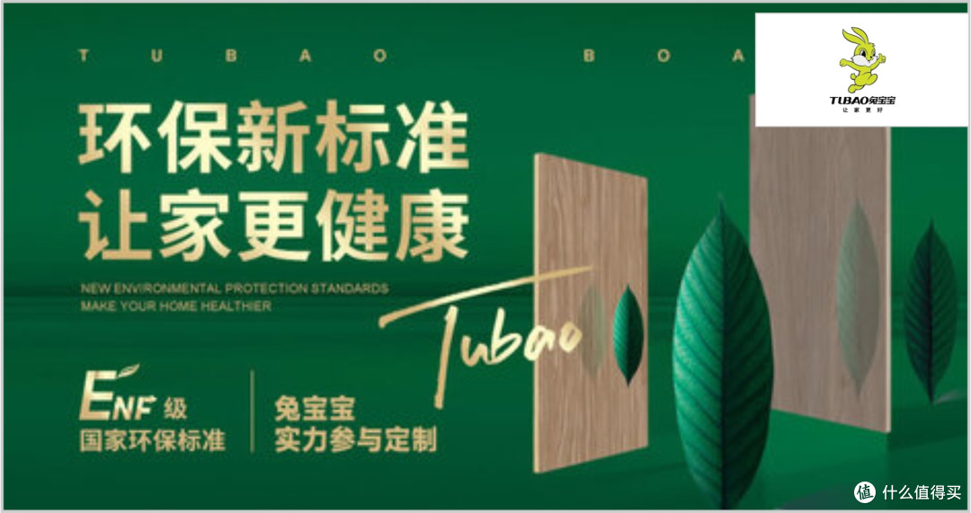 家装选择什么板材好？2025年板材行业十大口碑品牌榜单！