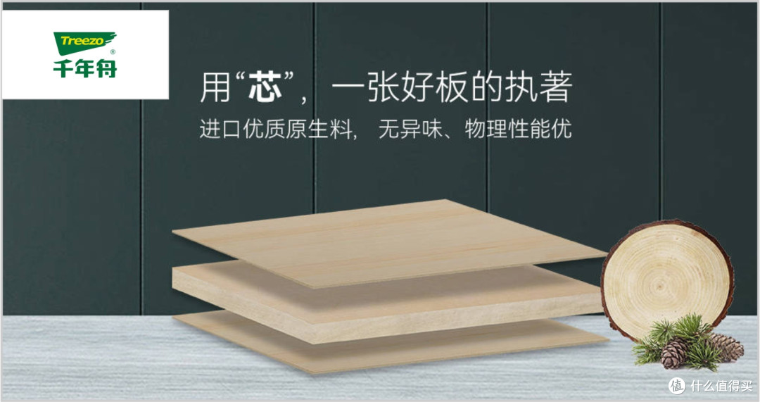 家装选择什么板材好？2025年板材行业十大口碑品牌榜单！