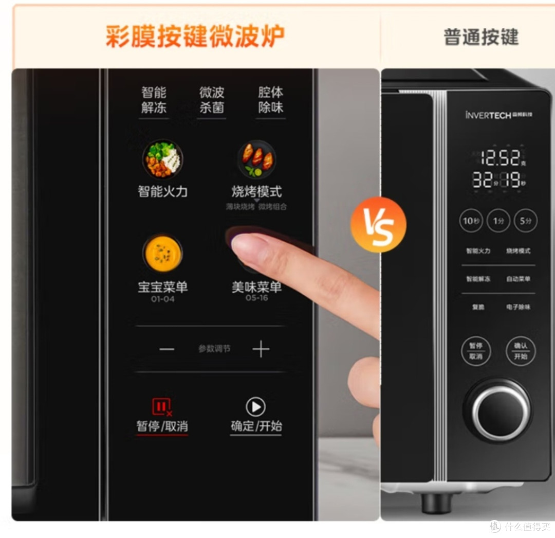 我的厨房宝藏:美的微碳微波炉烤箱一体机C32