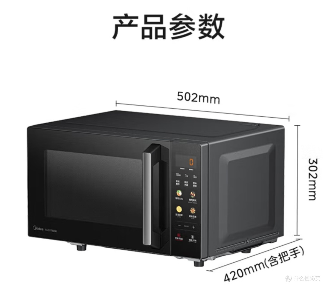 我的厨房宝藏:美的微碳微波炉烤箱一体机C32