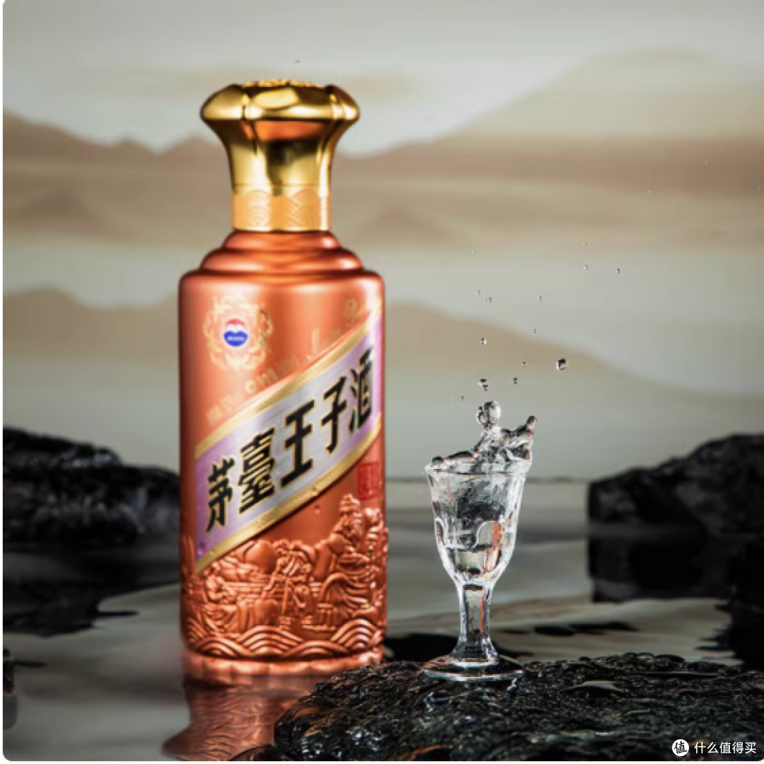 茅台王子酒2本 茅台王子酒2本 Moutai Prince Classics (Twin Pack) 500ml X 2