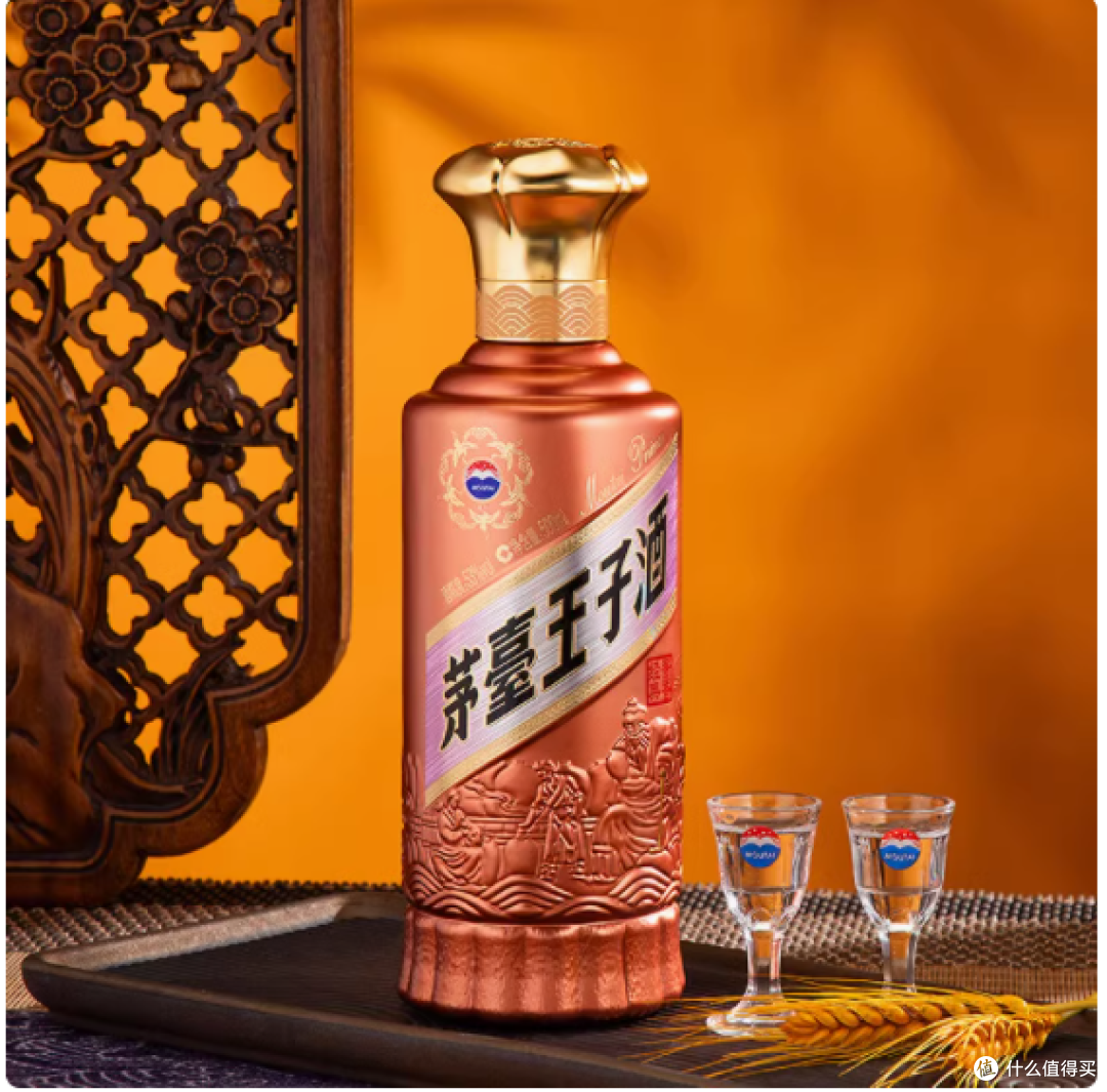 茅台王子酒2本 Moutai Prince Treasure (Twin Pack) 500ml X 2 茅台王子酒珍品
