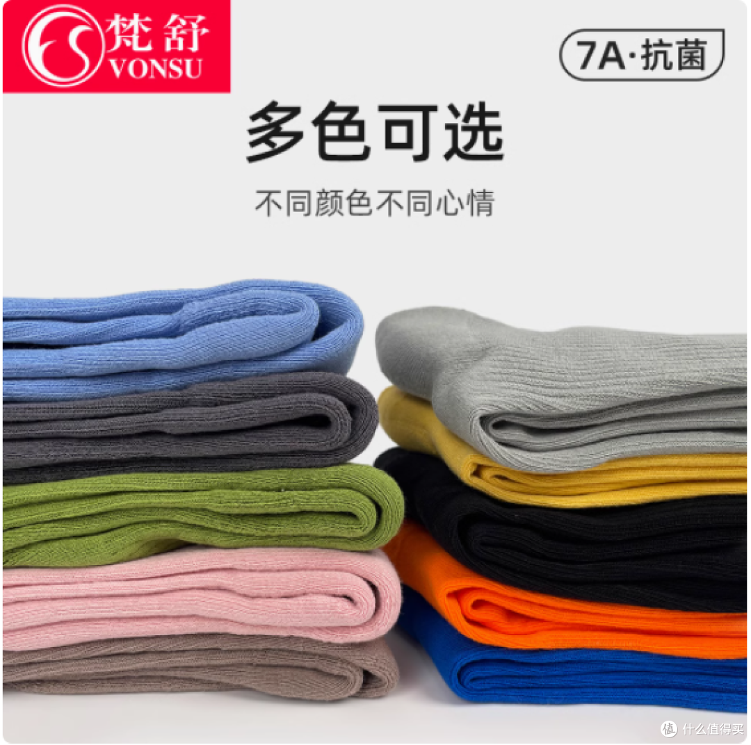 vonsu 梵舒旗舰店现代舞袜子:舞动的贴心伴侣