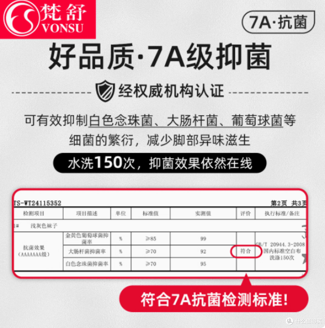 vonsu 梵舒旗舰店现代舞袜子:舞动的贴心伴侣