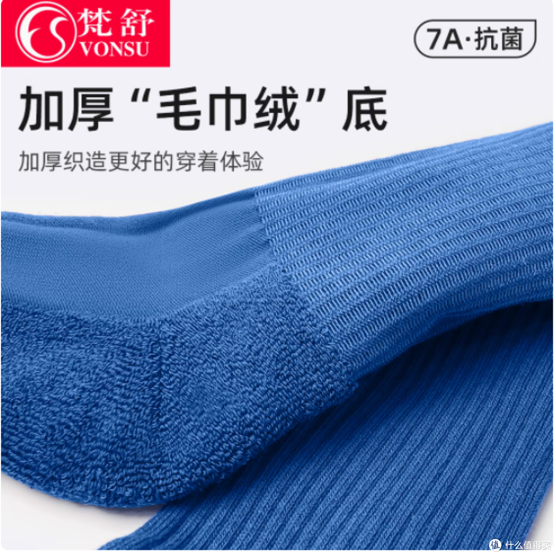 vonsu 梵舒旗舰店现代舞袜子:舞动的贴心伴侣