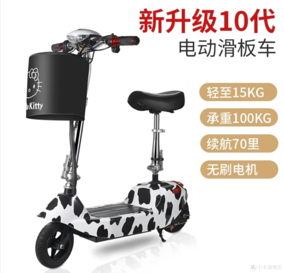 我的出行搭子:比威特小海豚电动车