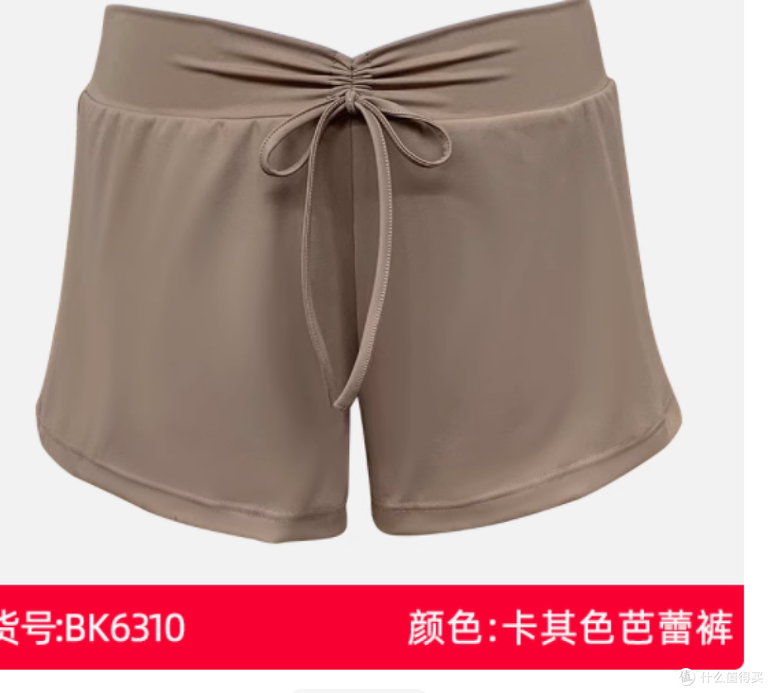 vonsu 梵舒芭蕾舞裤:舞蹈中的优雅伴侣