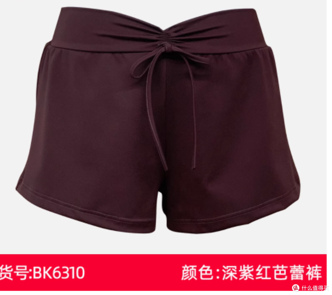 💃Vonsu 梵舒芭蕾舞裤，舞者的梦幻搭档！
