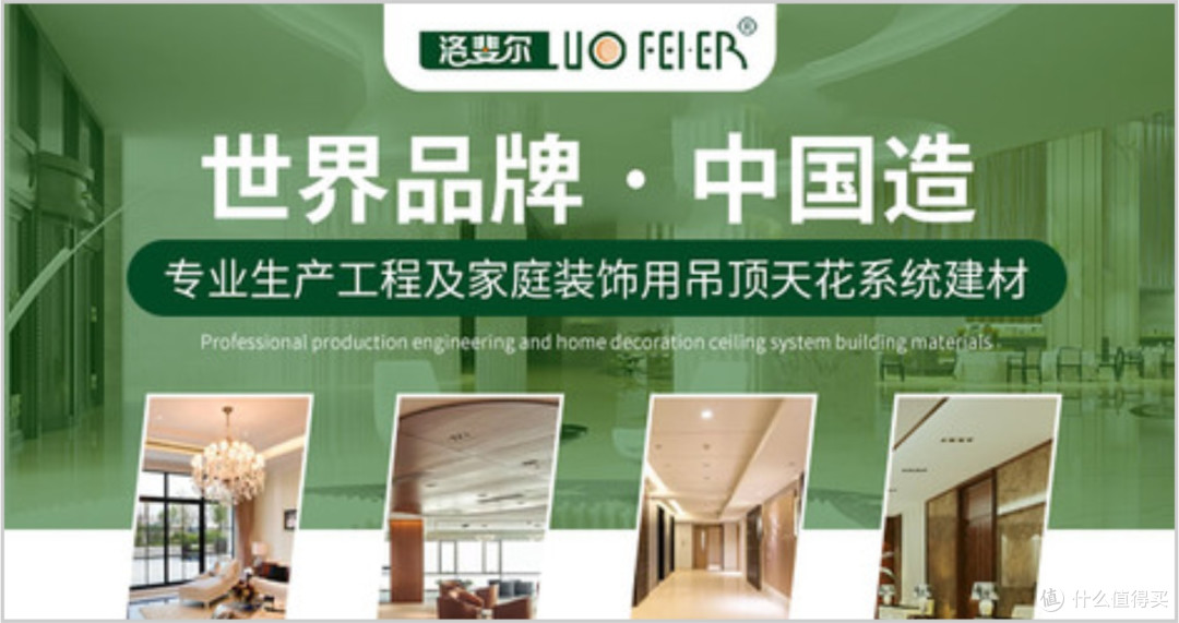 石膏板什么品牌认可度高?2025年度石膏板十大品牌!