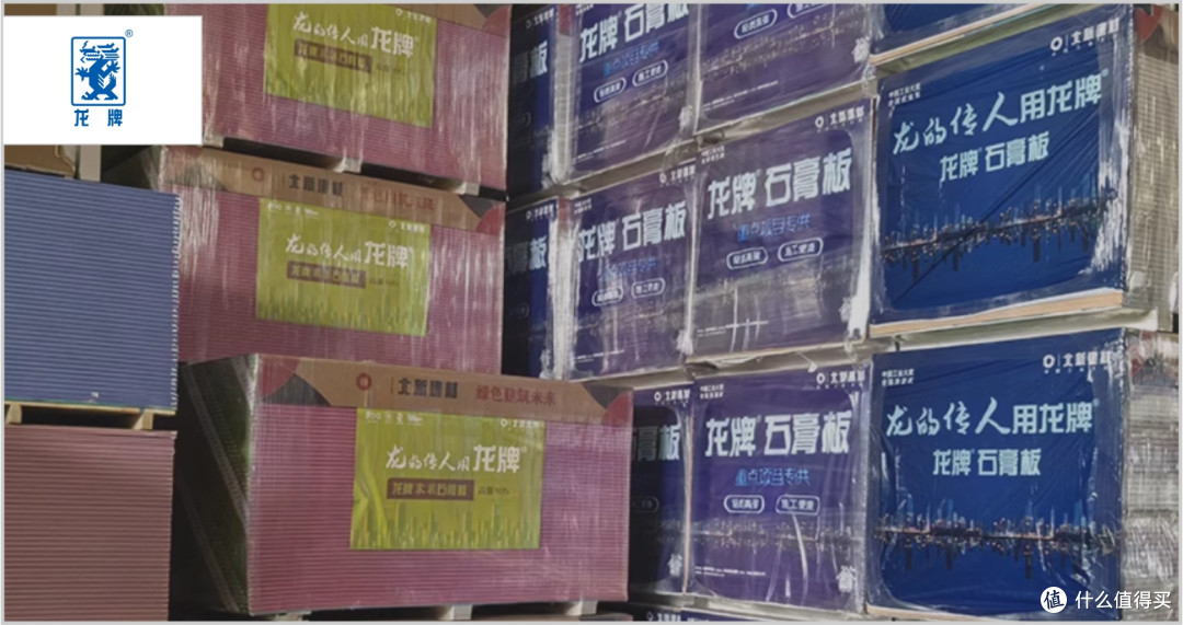 石膏板什么品牌认可度高?2025年度石膏板十大品牌!