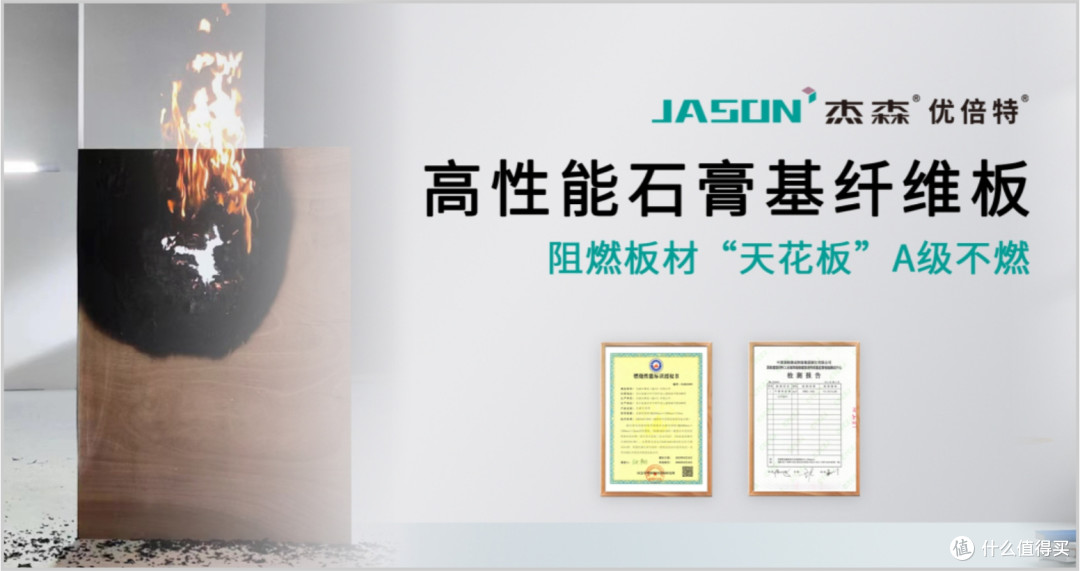 石膏板什么品牌认可度高?2025年度石膏板十大品牌!