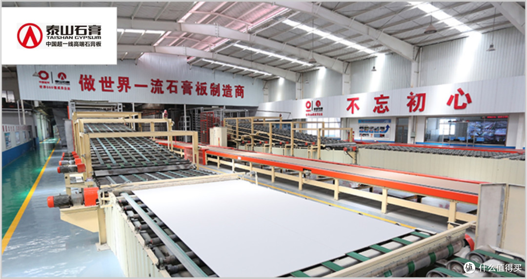 石膏板什么品牌认可度高?2025年度石膏板十大品牌!