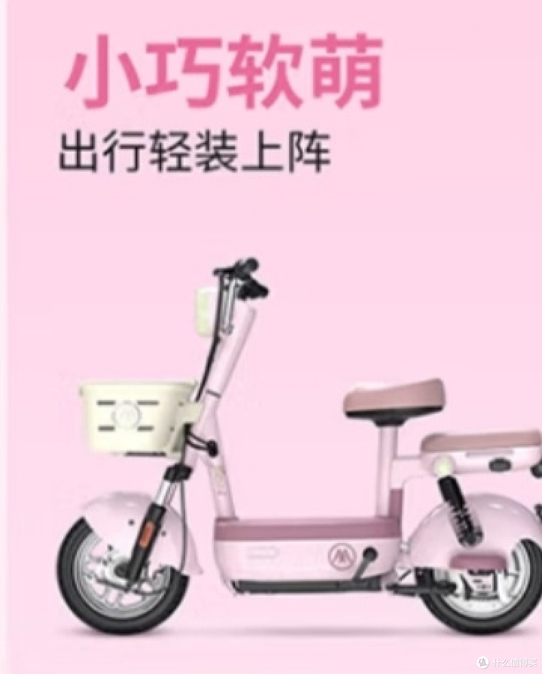 爱玛Q豆,开启我的便捷出行新体验