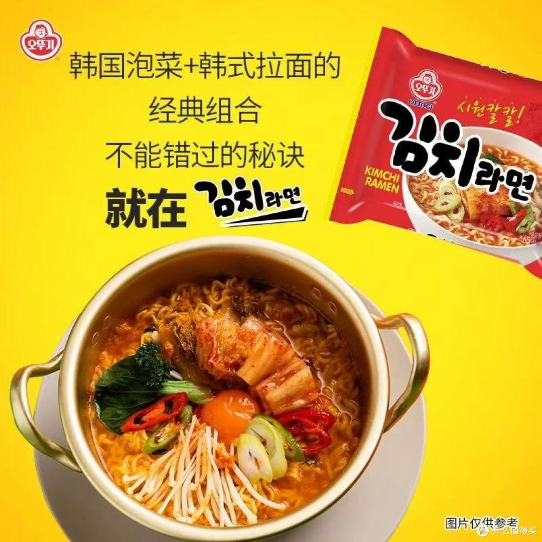 被我挖到宝了!韩系拉面之光 —— 不倒翁金拉面