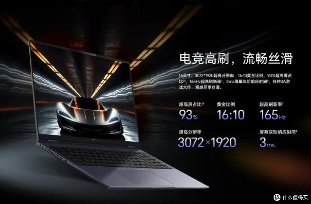 🔥2025年笔记本选购从“菜鸟”到“参数战神”的逆袭手册💻