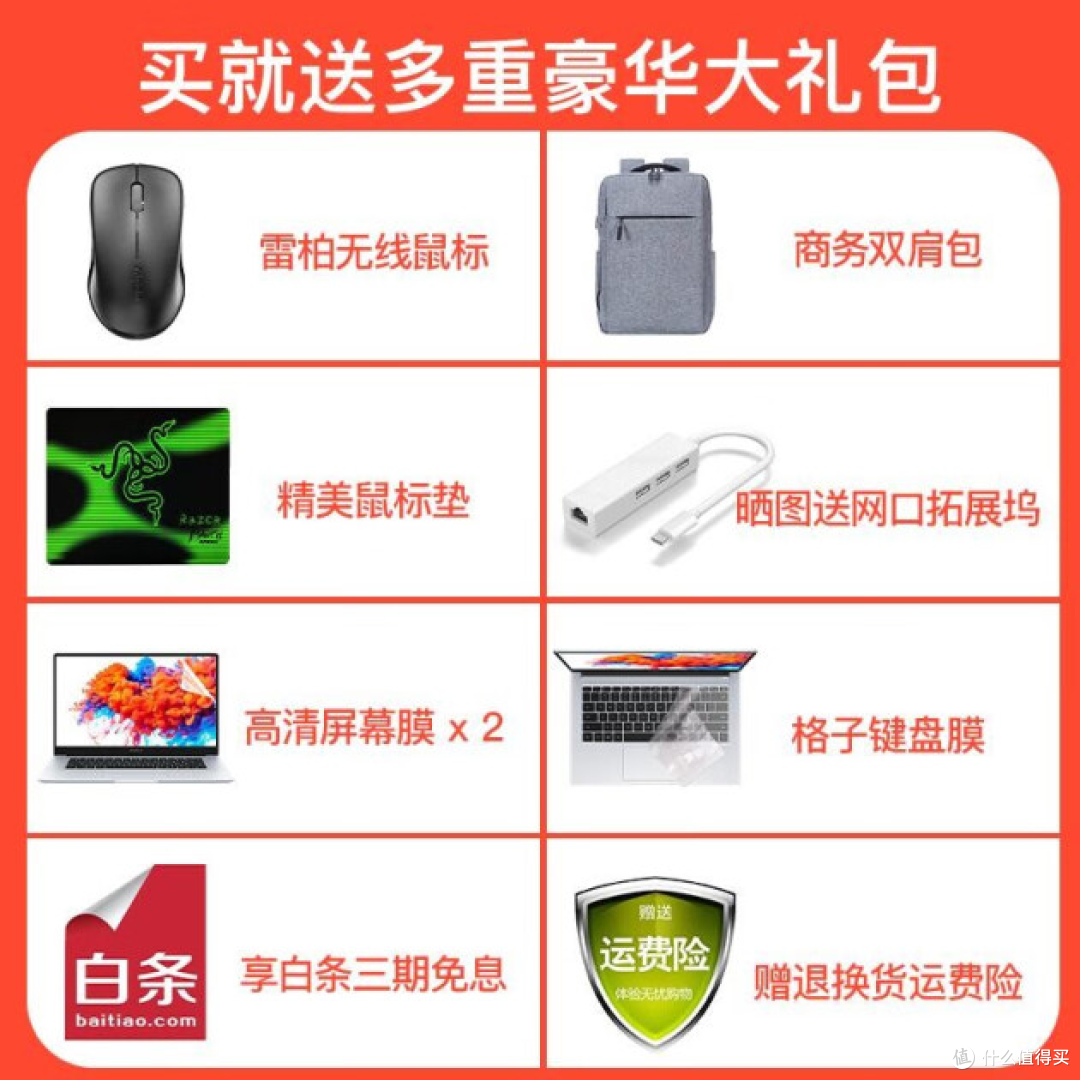 🔥2025年笔记本选购从“菜鸟”到“参数战神”的逆袭手册💻