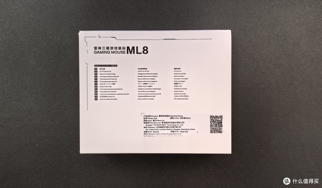 雷神ML8星闪无线游戏鼠标使用体验