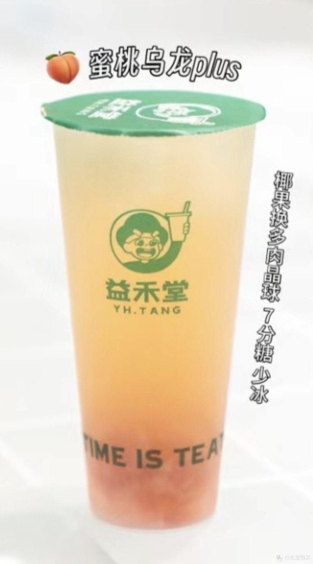 一口入春!这些春日限定饮品好喝到想囤一冰箱