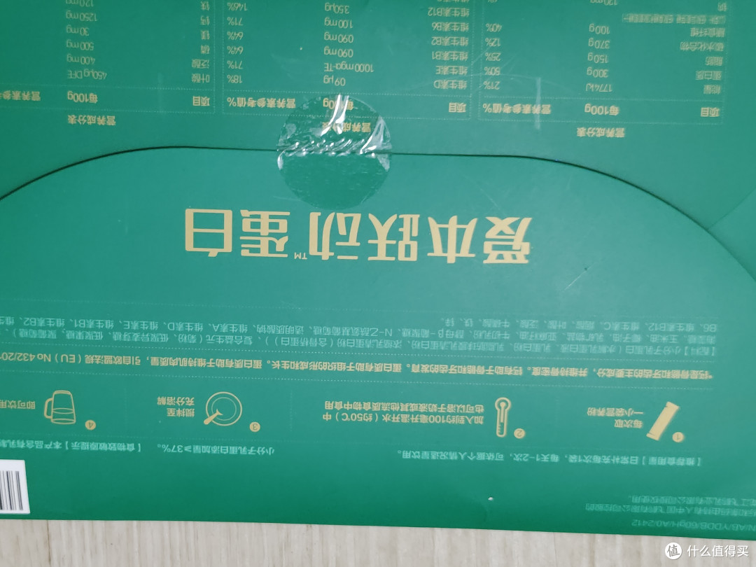 飞鹤爱本跃动蛋白营养粉:健康生活新选择