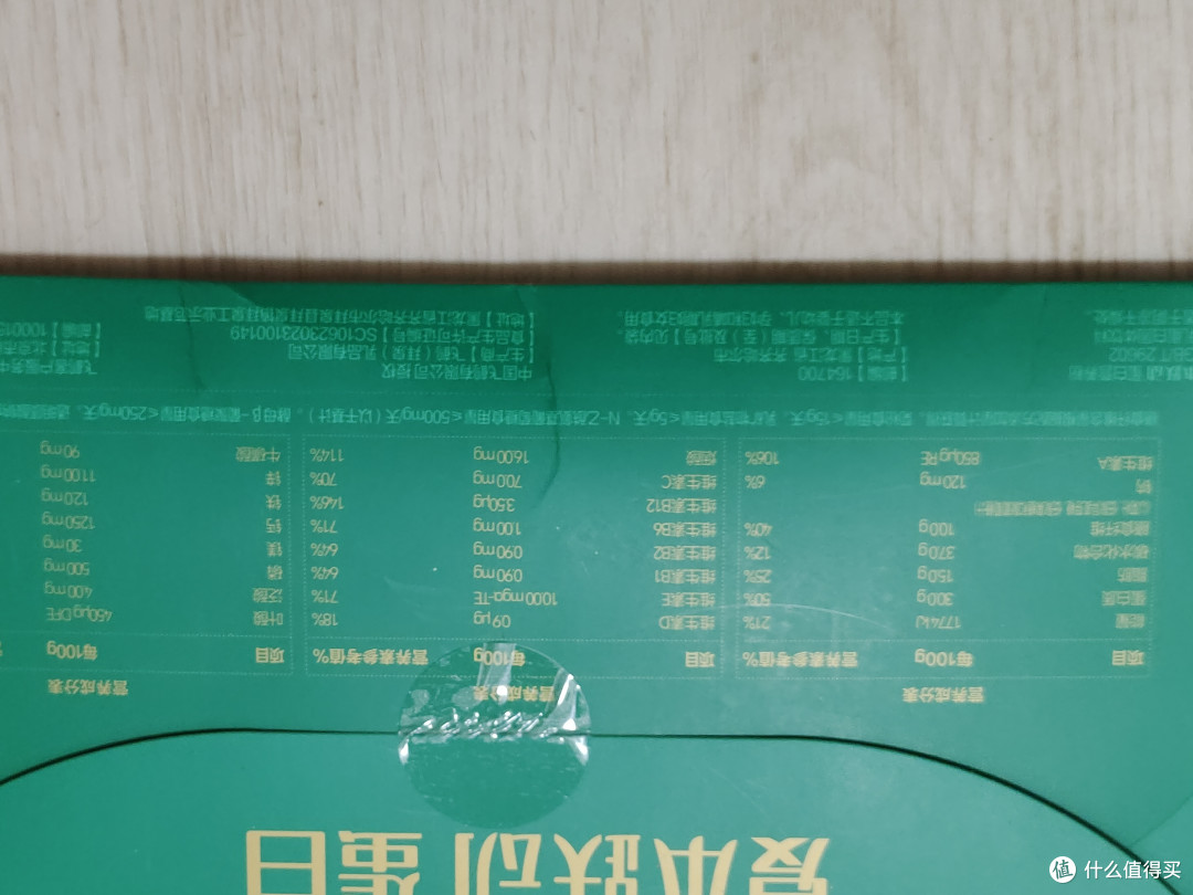 飞鹤爱本跃动蛋白营养粉:健康生活新选择