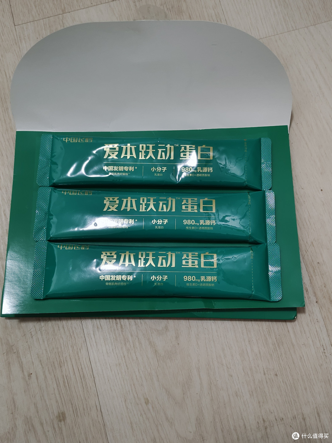 飞鹤爱本跃动蛋白营养粉:健康生活新选择