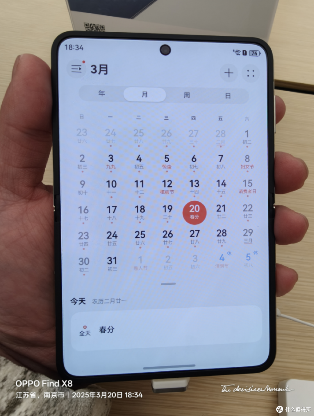 从华为 Pura X 定价看,什么样的手机才是 “大家买得起”