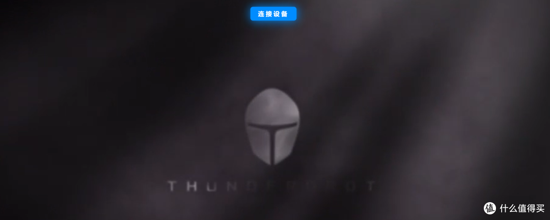 雷神ML8星闪无线游戏鼠标使用体验