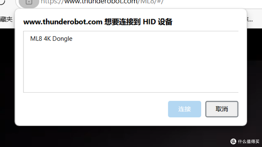 雷神ML8星闪无线游戏鼠标使用体验