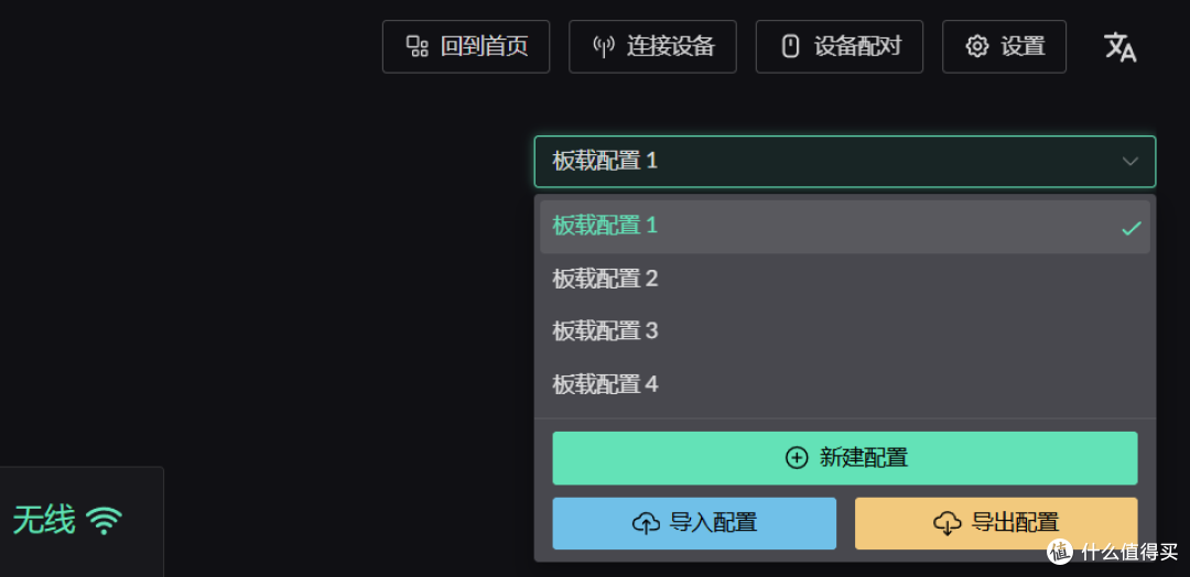 雷神ML8星闪无线游戏鼠标使用体验