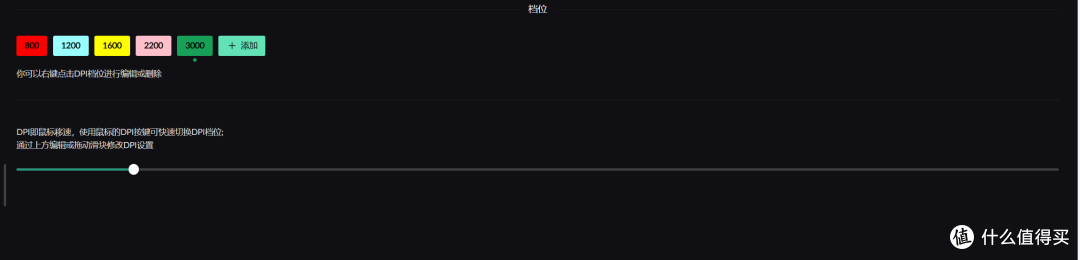 雷神ML8星闪无线游戏鼠标使用体验
