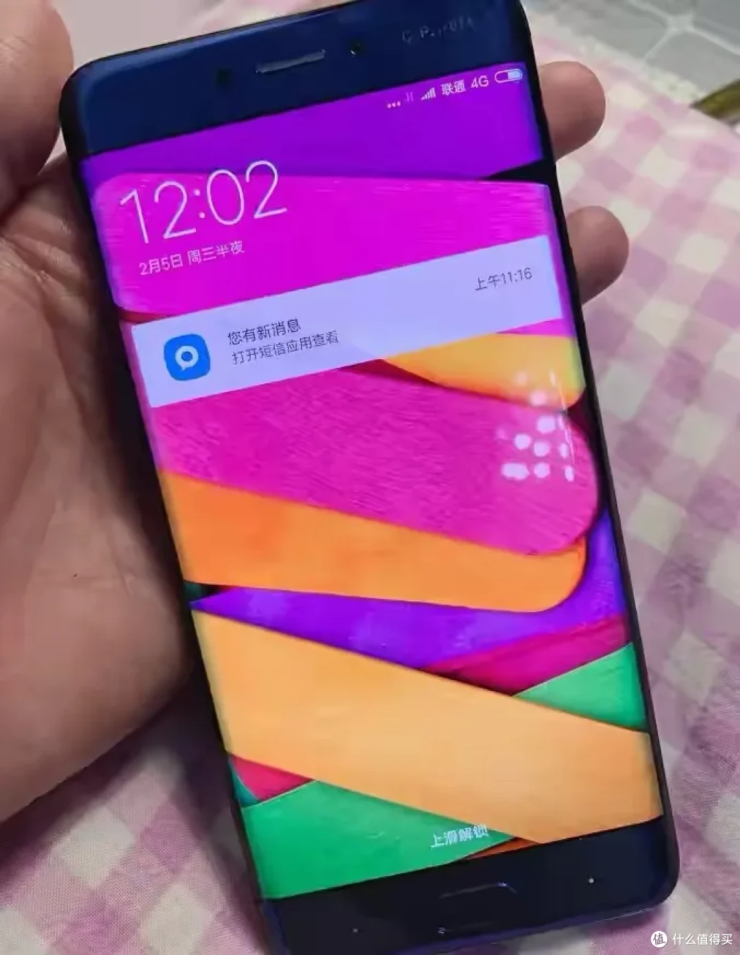 小米6 Pro工程机流入闲鱼,全网唯一的陶瓷版,吸引8万人围观!