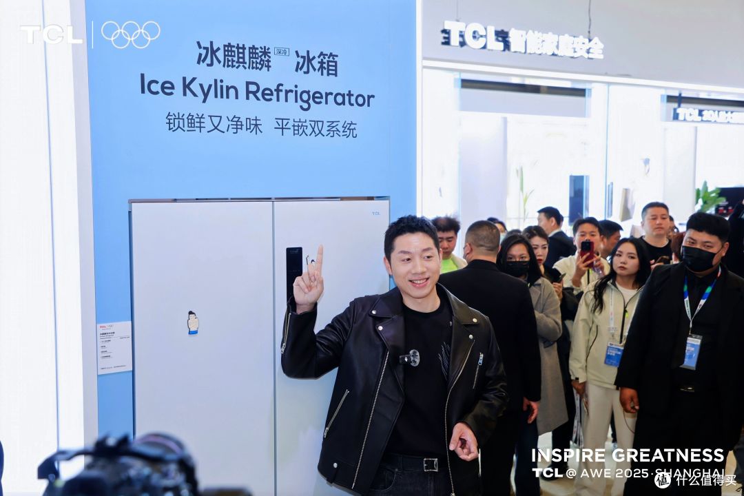 国货冰箱逆袭,TCL冰麒麟深冷冰箱闪耀AWE,这波我站国产