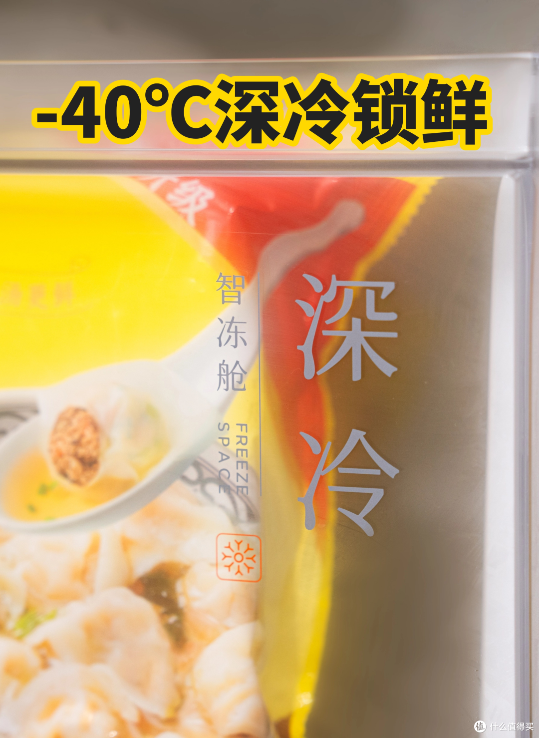 国货冰箱逆袭,TCL冰麒麟深冷冰箱闪耀AWE,这波我站国产