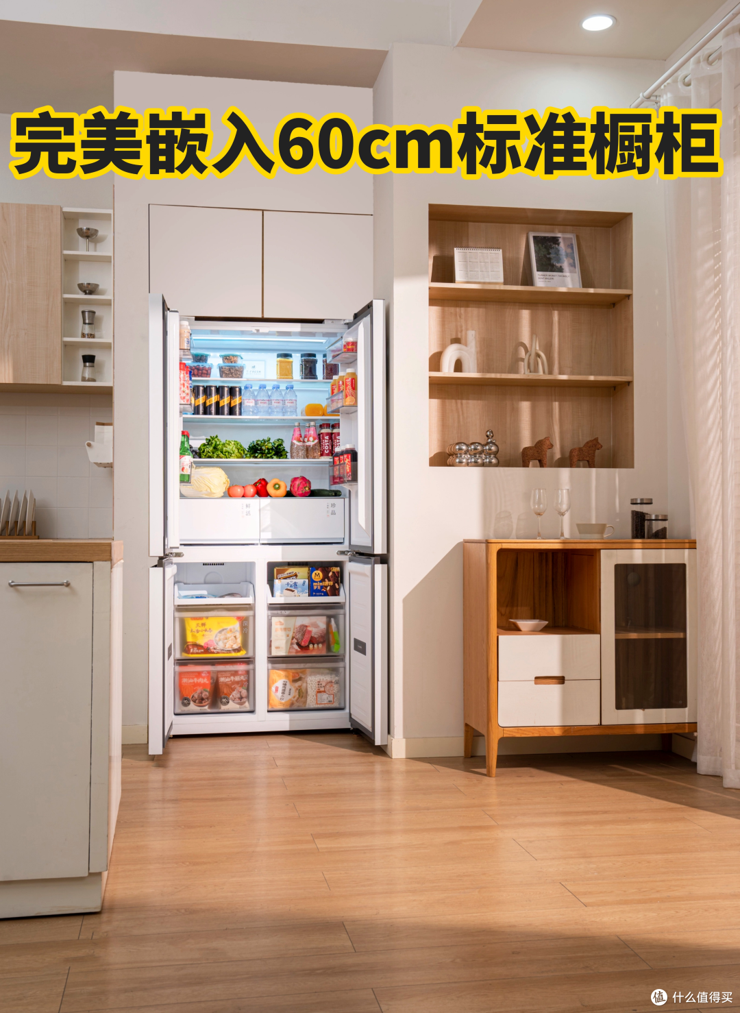 国货冰箱逆袭,TCL冰麒麟深冷冰箱闪耀AWE,这波我站国产