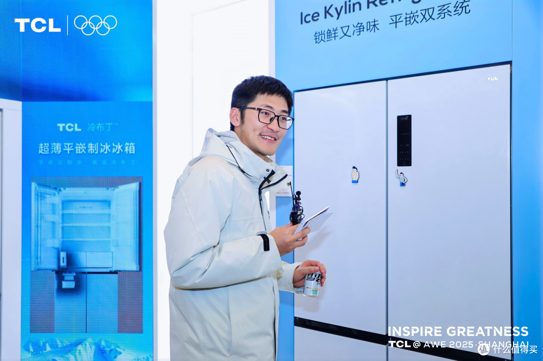 国货冰箱逆袭,TCL冰麒麟深冷冰箱闪耀AWE,这波我站国产