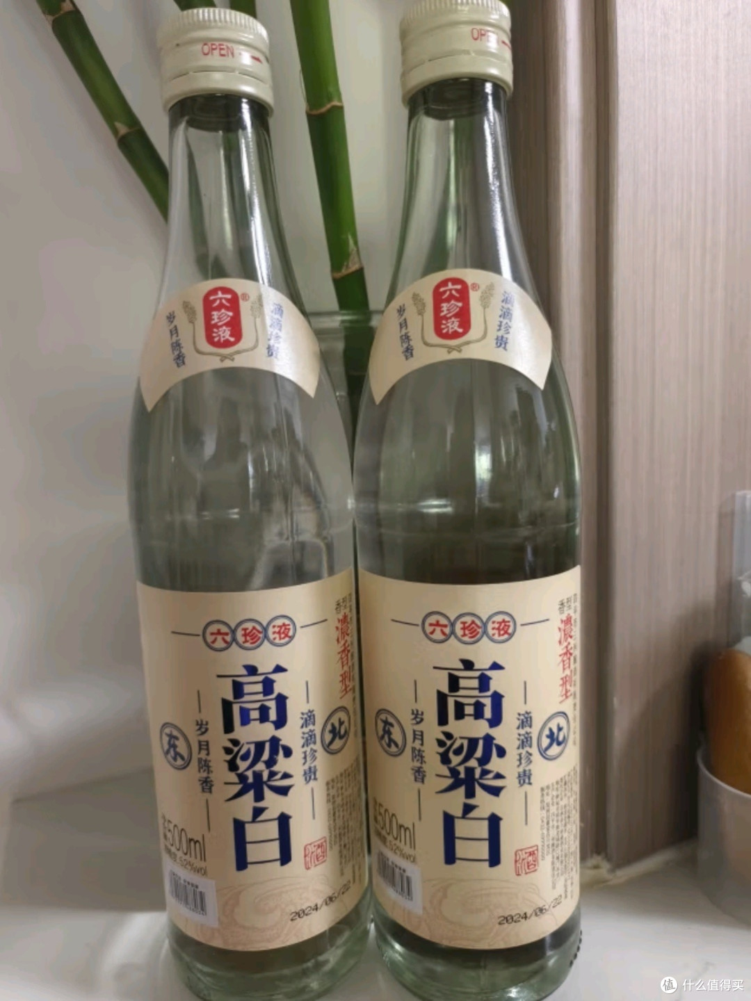 六珍液高粱白:品味纯粮之韵,尽享浓香之旅