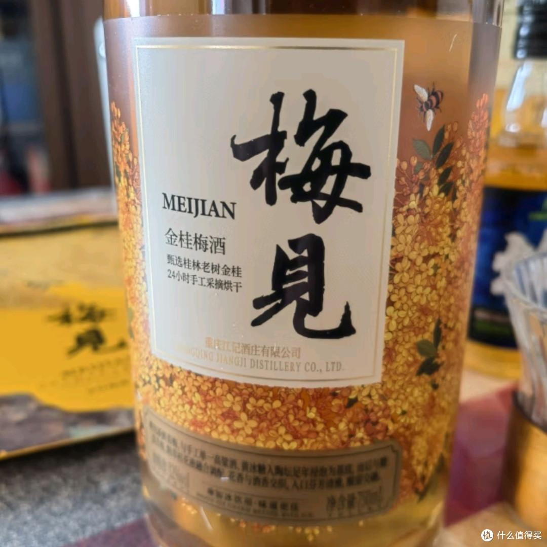 梅见·金桂梅见：桂花香里的青梅之恋，微醺时刻的温柔陪伴