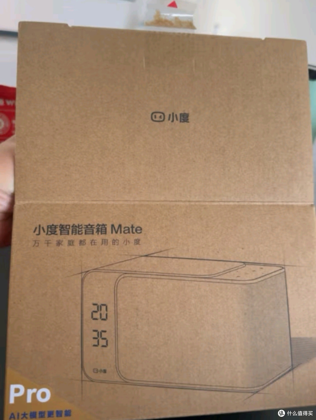 我的AI智能伙伴,小度智能音箱Mate:卓越人声,智能生活的新篇章