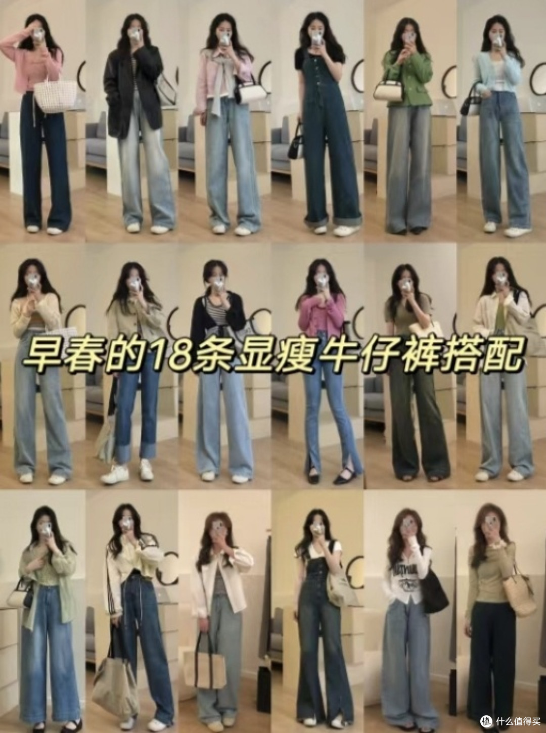 春日懒人穿搭公式：卫衣+牛仔裤