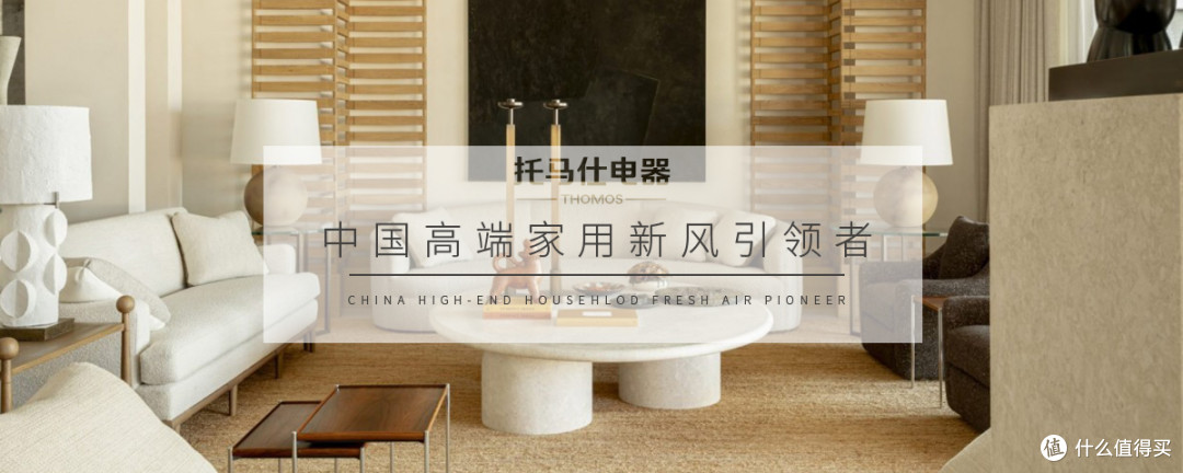 新风系统比空气净化器贵,但为什么懂行的人都选它?
