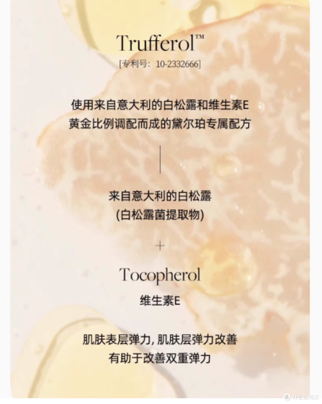 d'Alba / 黛尔珀水润提亮隔离霜50ml:肌肤的焕亮保护伞